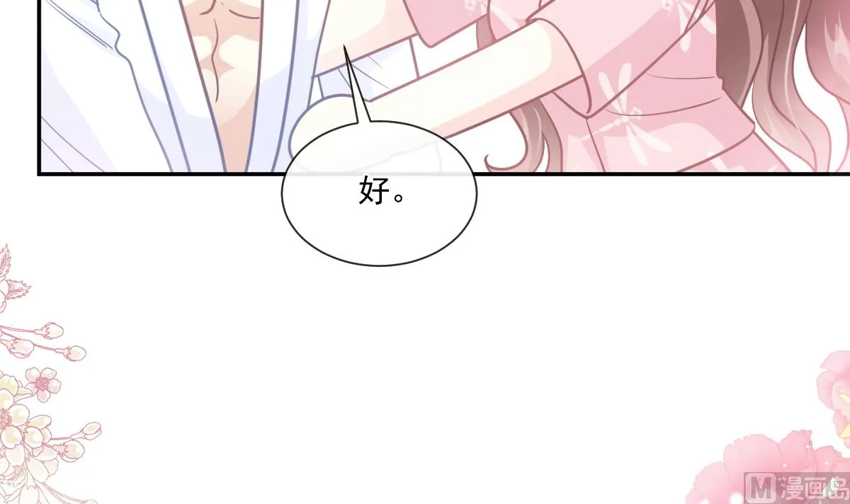 195 这也太暴露了吧！ 第24页