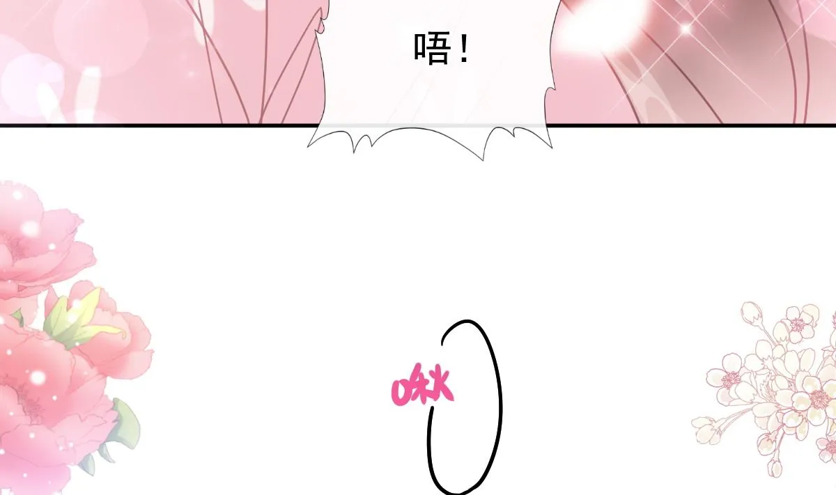 195 这也太暴露了吧！ 第28页