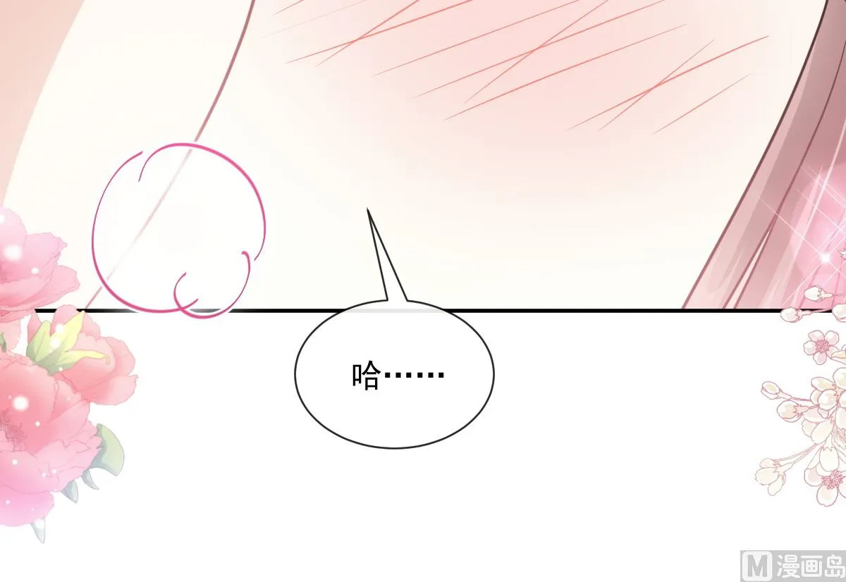 195 这也太暴露了吧！ 第33页