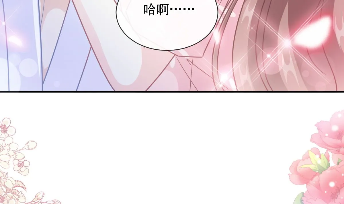 195 这也太暴露了吧！ 第37页