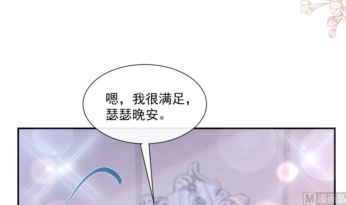 195 这也太暴露了吧！ 第42页