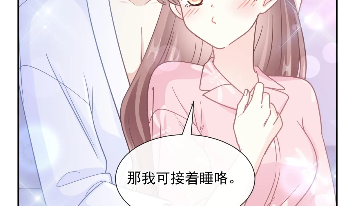 195 这也太暴露了吧！ 第44页