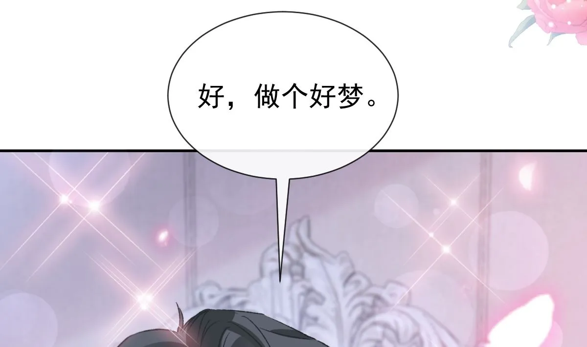 195 这也太暴露了吧！ 第46页