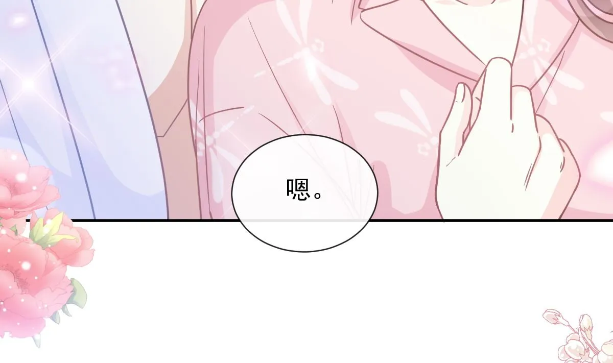 195 这也太暴露了吧！ 第49页
