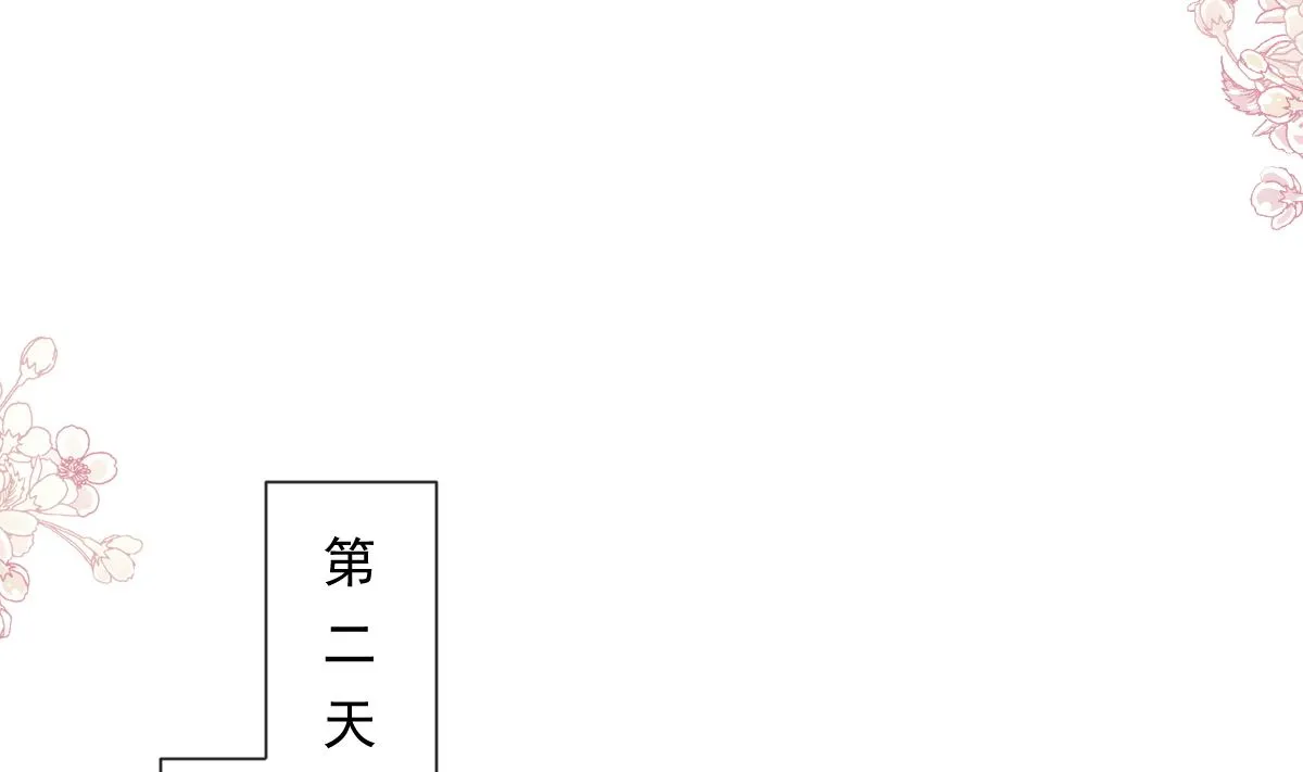 195 这也太暴露了吧！ 第50页