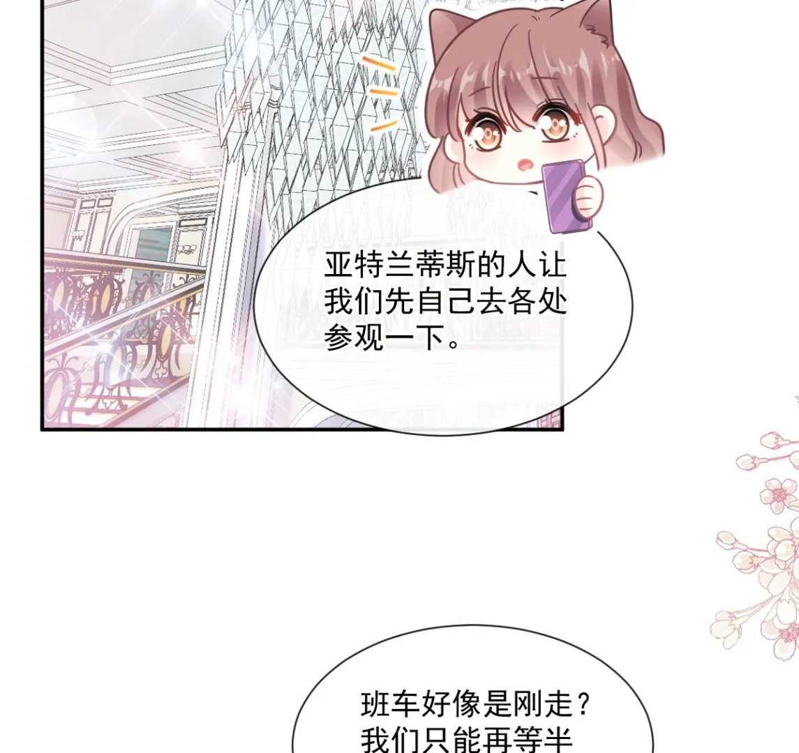 195 这也太暴露了吧！ 第52页