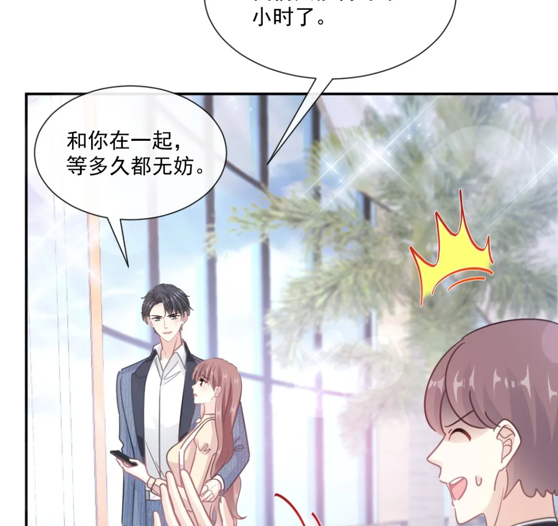 195 这也太暴露了吧！ 第53页