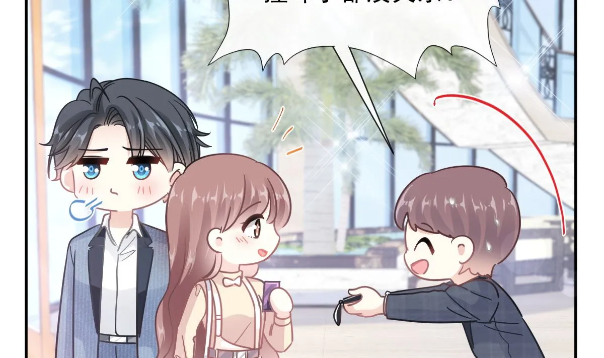 195 这也太暴露了吧！ 第56页