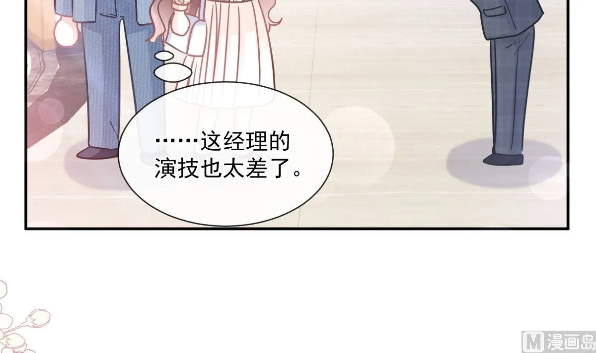 195 这也太暴露了吧！ 第57页