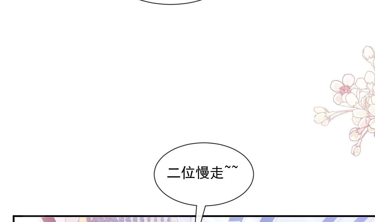 195 这也太暴露了吧！ 第61页