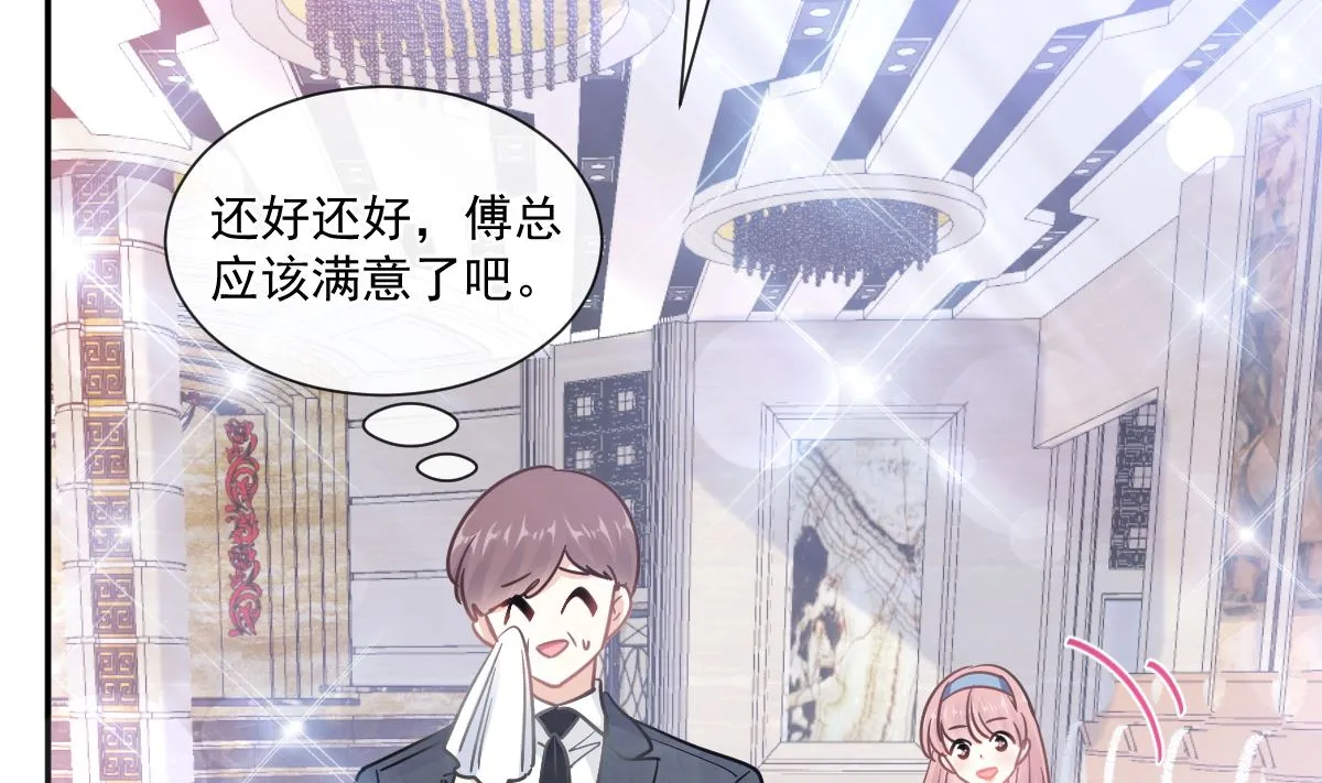 195 这也太暴露了吧！ 第62页