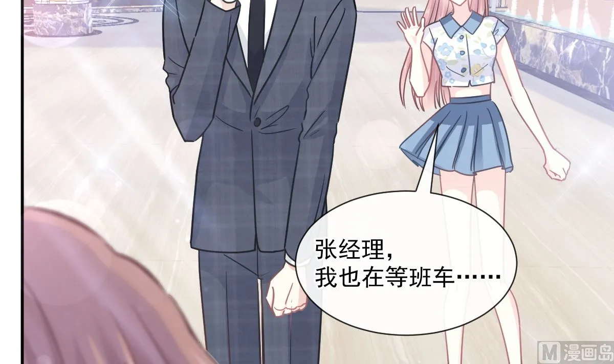 195 这也太暴露了吧！ 第63页