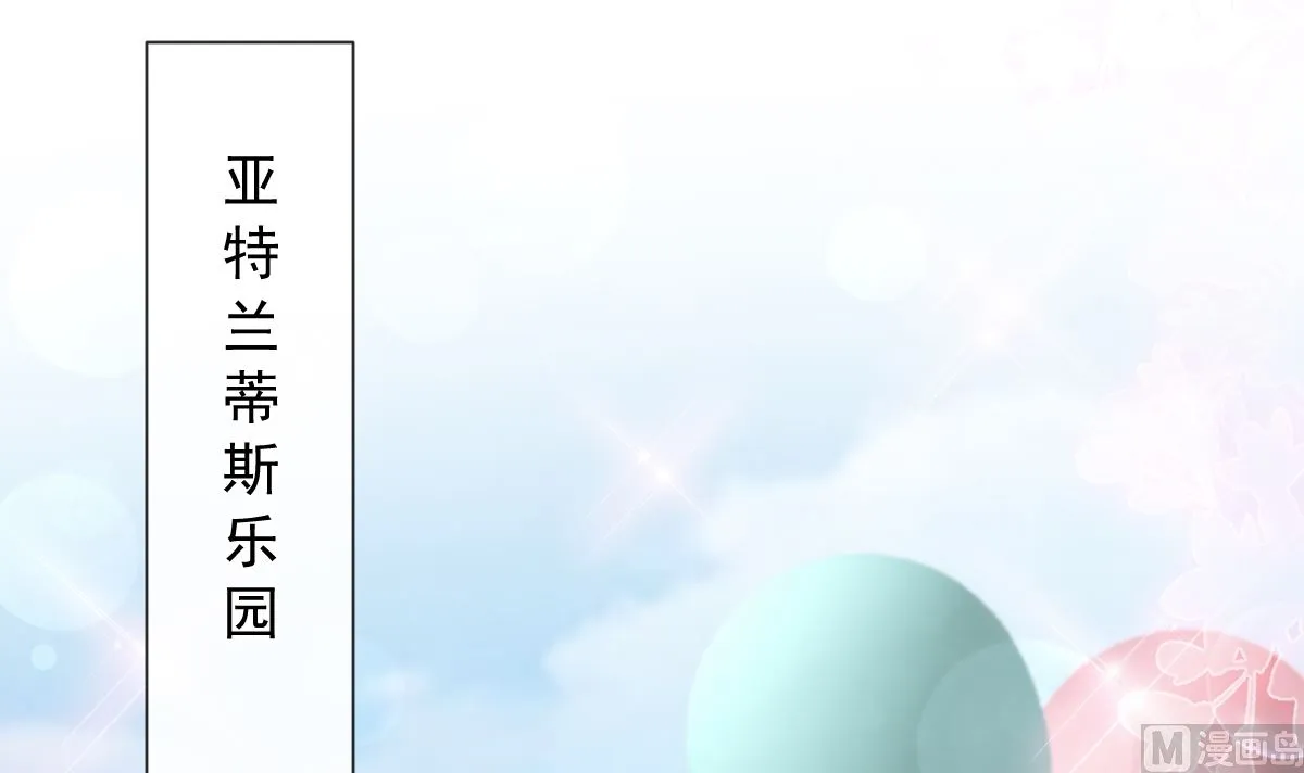 195 这也太暴露了吧！ 第72页