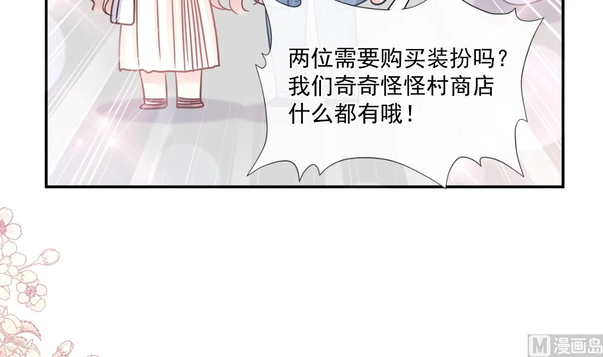 195 这也太暴露了吧！ 第78页