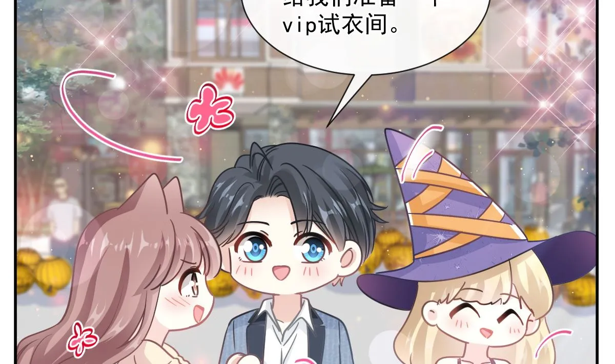 195 这也太暴露了吧！ 第80页