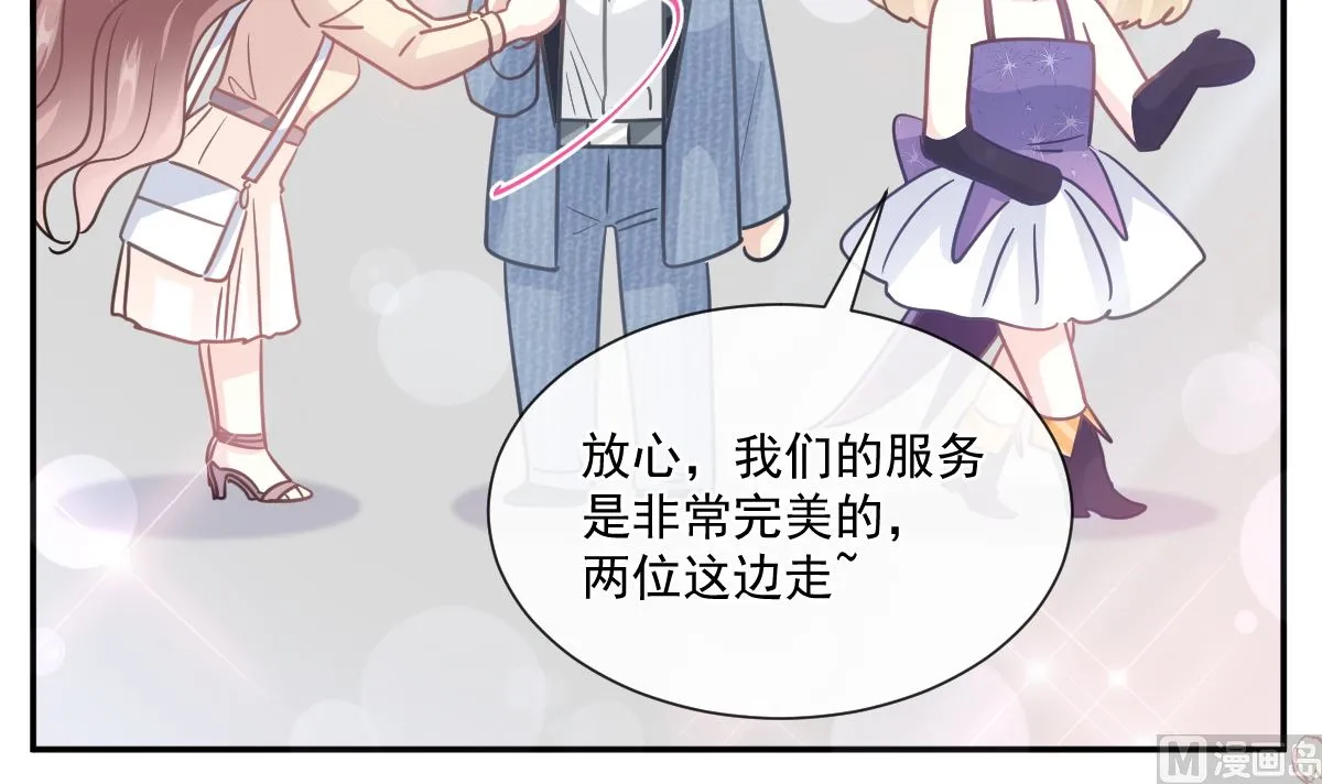195 这也太暴露了吧！ 第81页