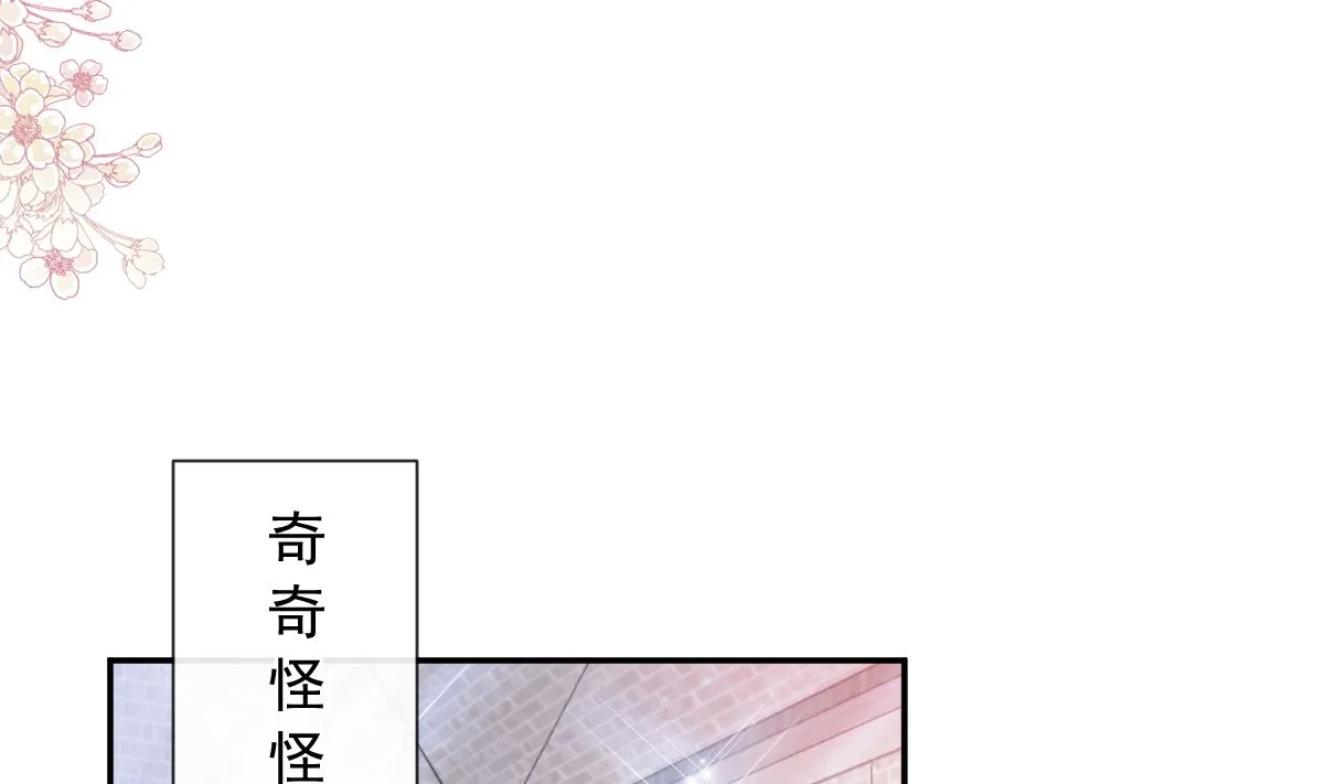 195 这也太暴露了吧！ 第83页