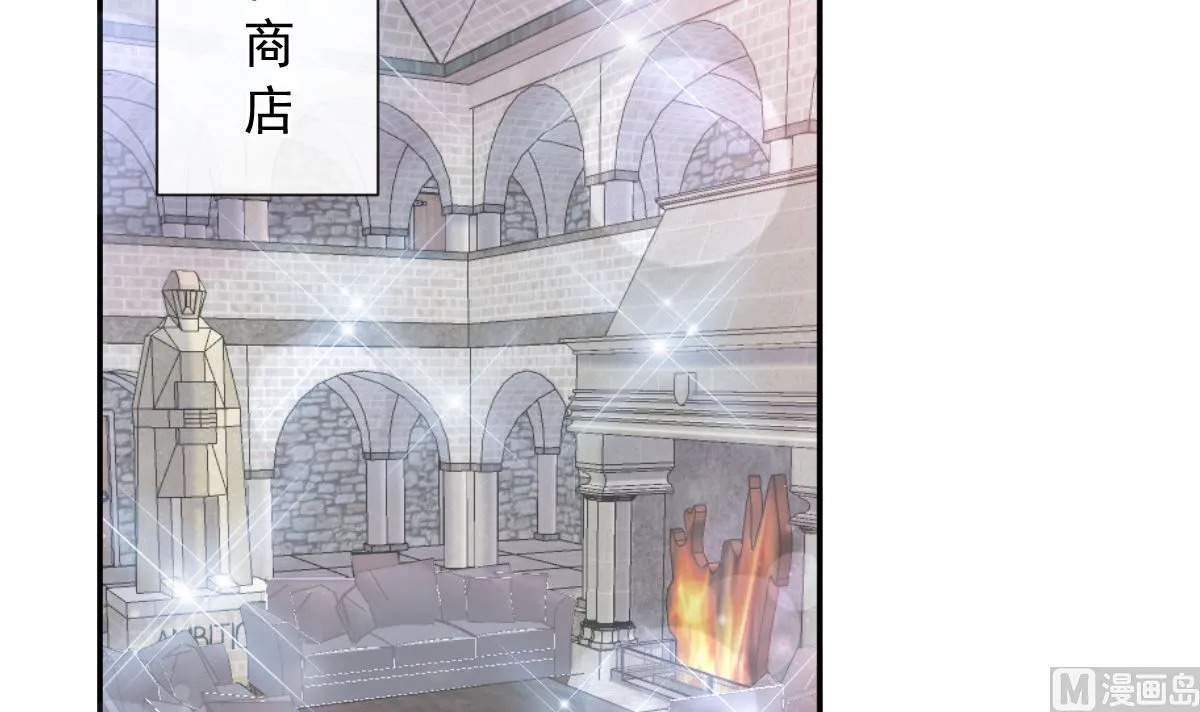 195 这也太暴露了吧！ 第84页