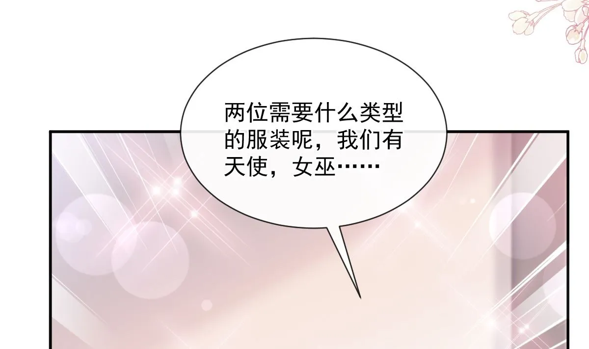 195 这也太暴露了吧！ 第86页