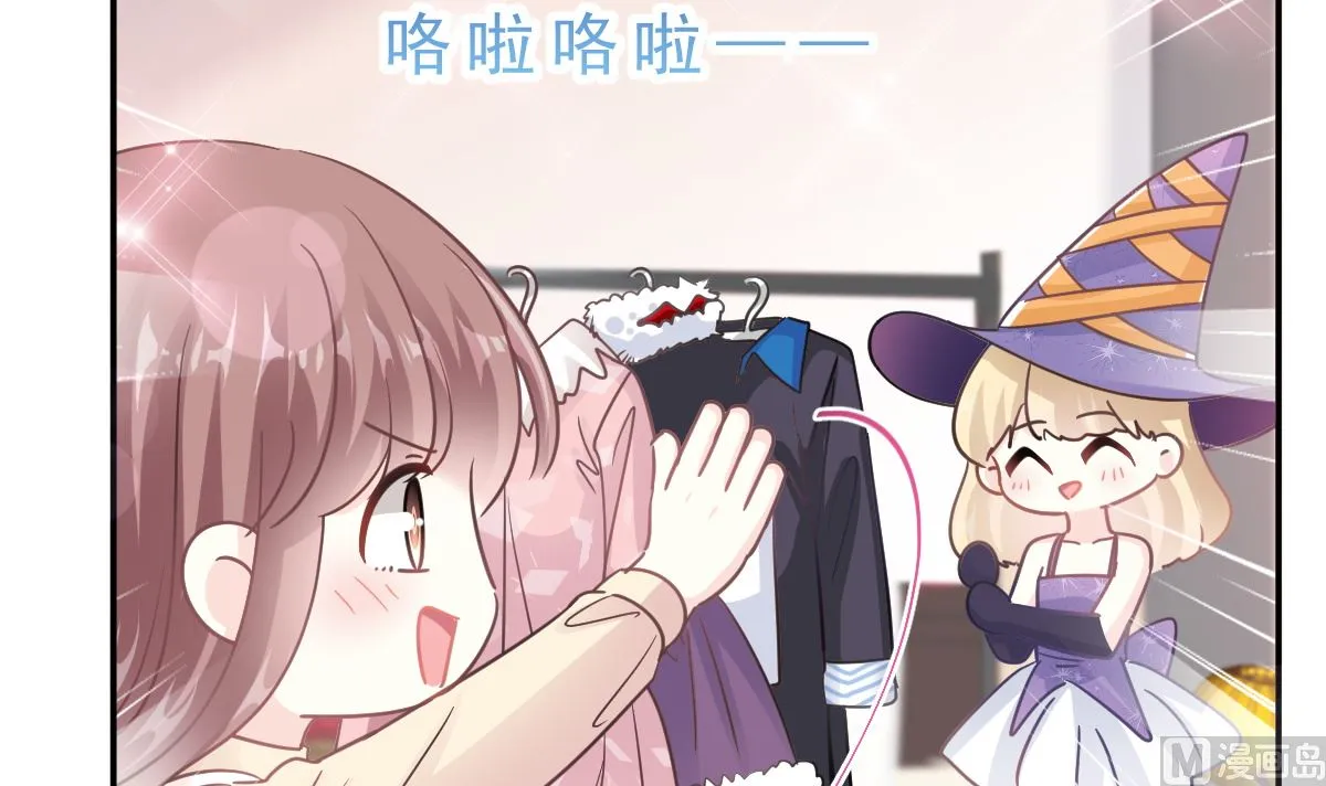 195 这也太暴露了吧！ 第87页