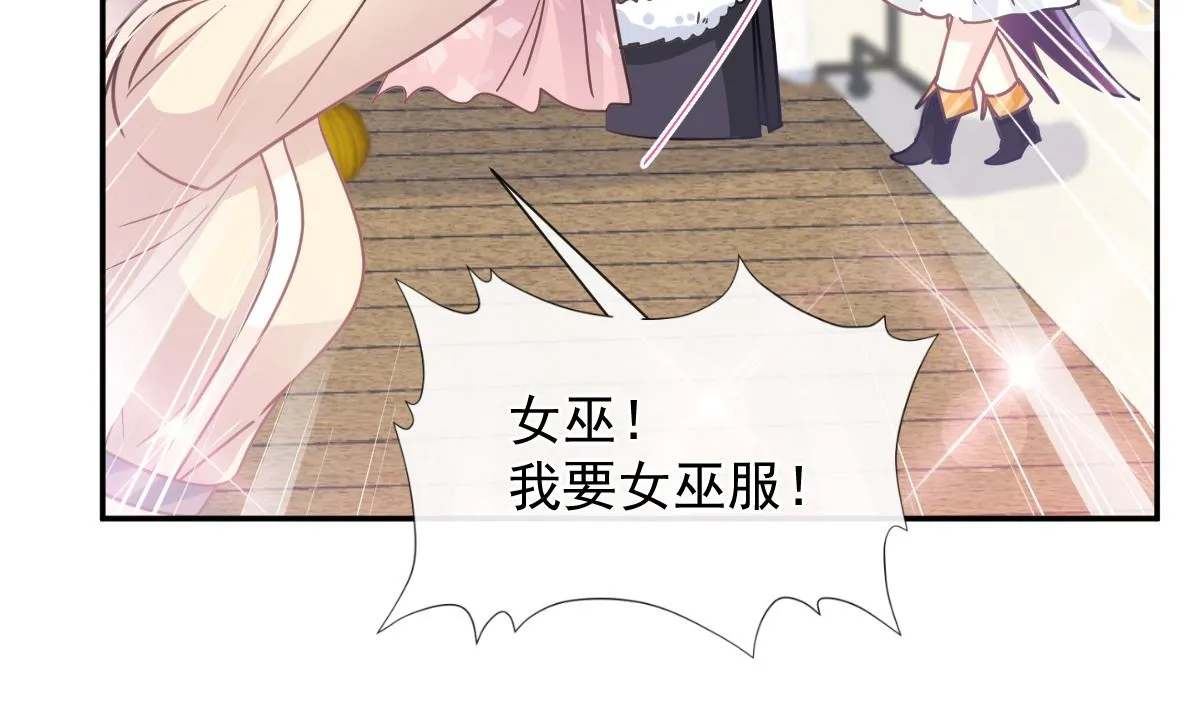 195 这也太暴露了吧！ 第88页