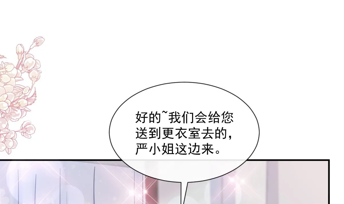 195 这也太暴露了吧！ 第89页