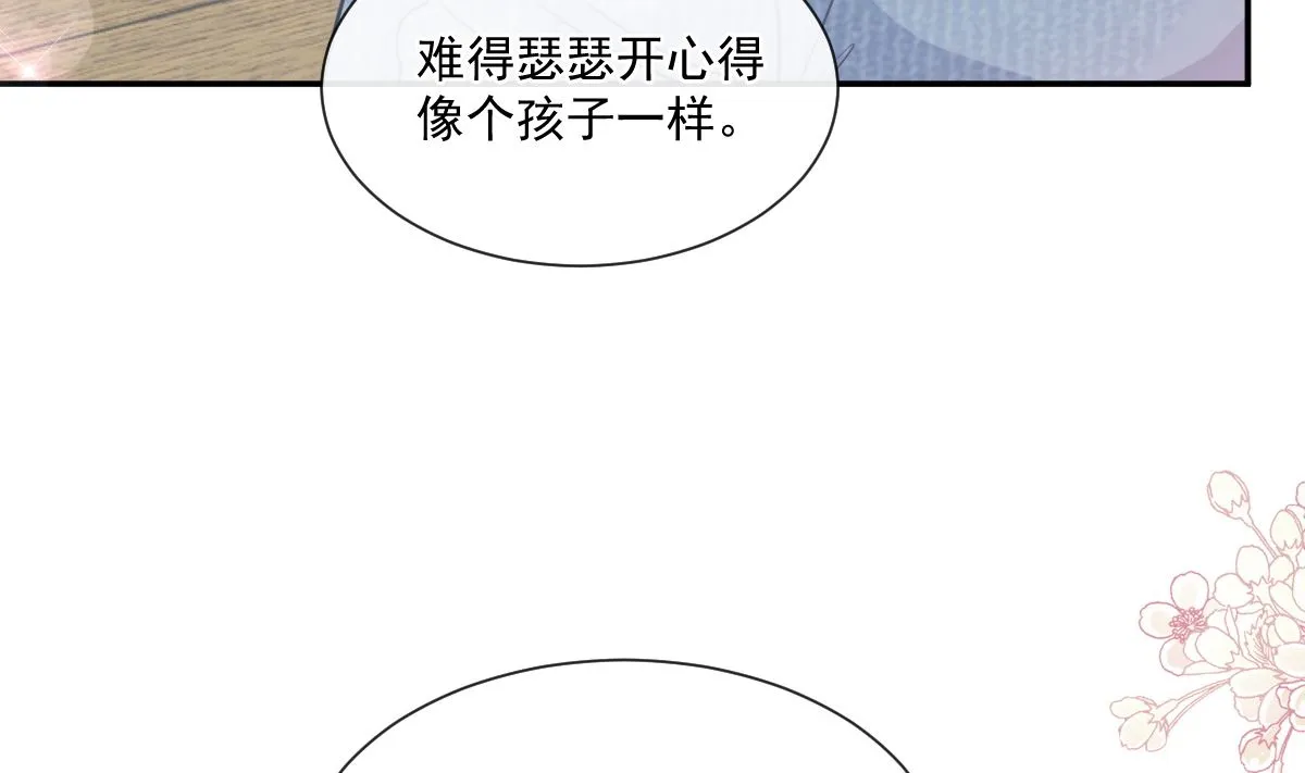 195 这也太暴露了吧！ 第92页