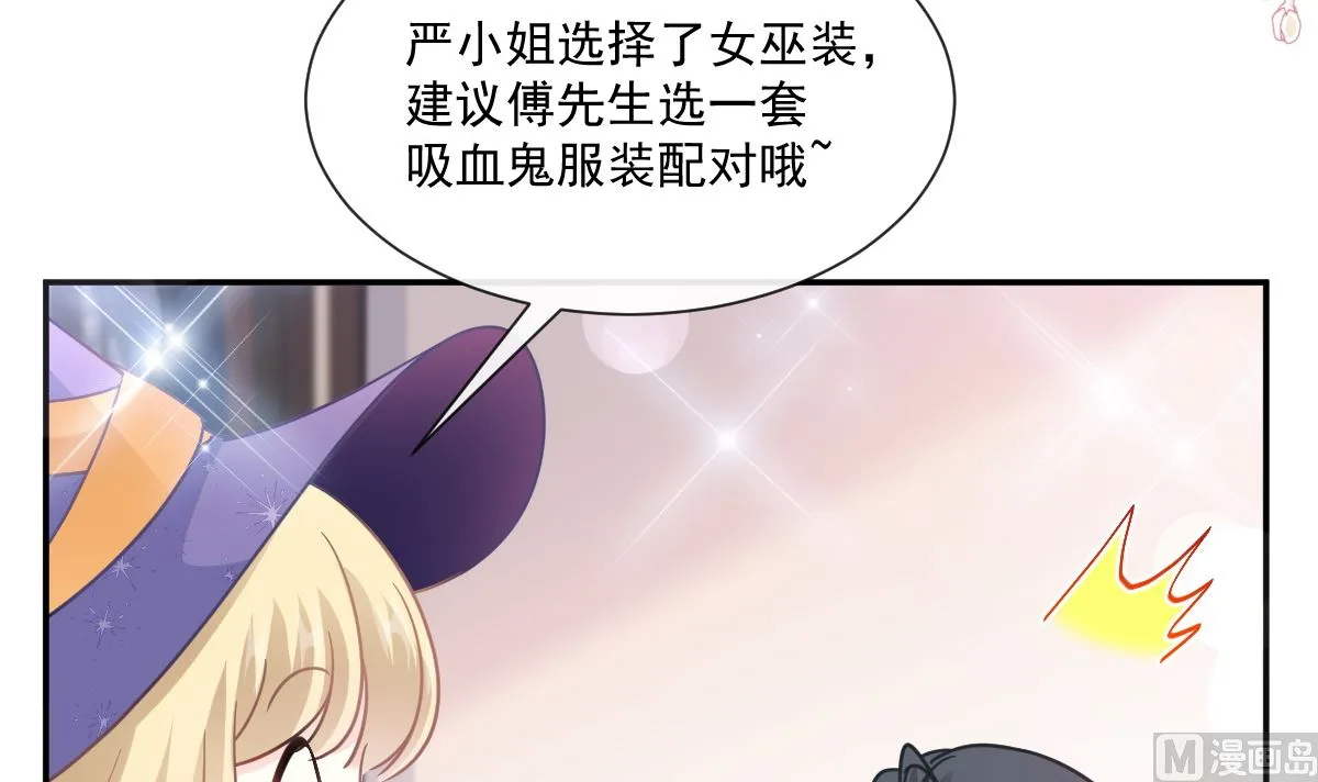 195 这也太暴露了吧！ 第93页