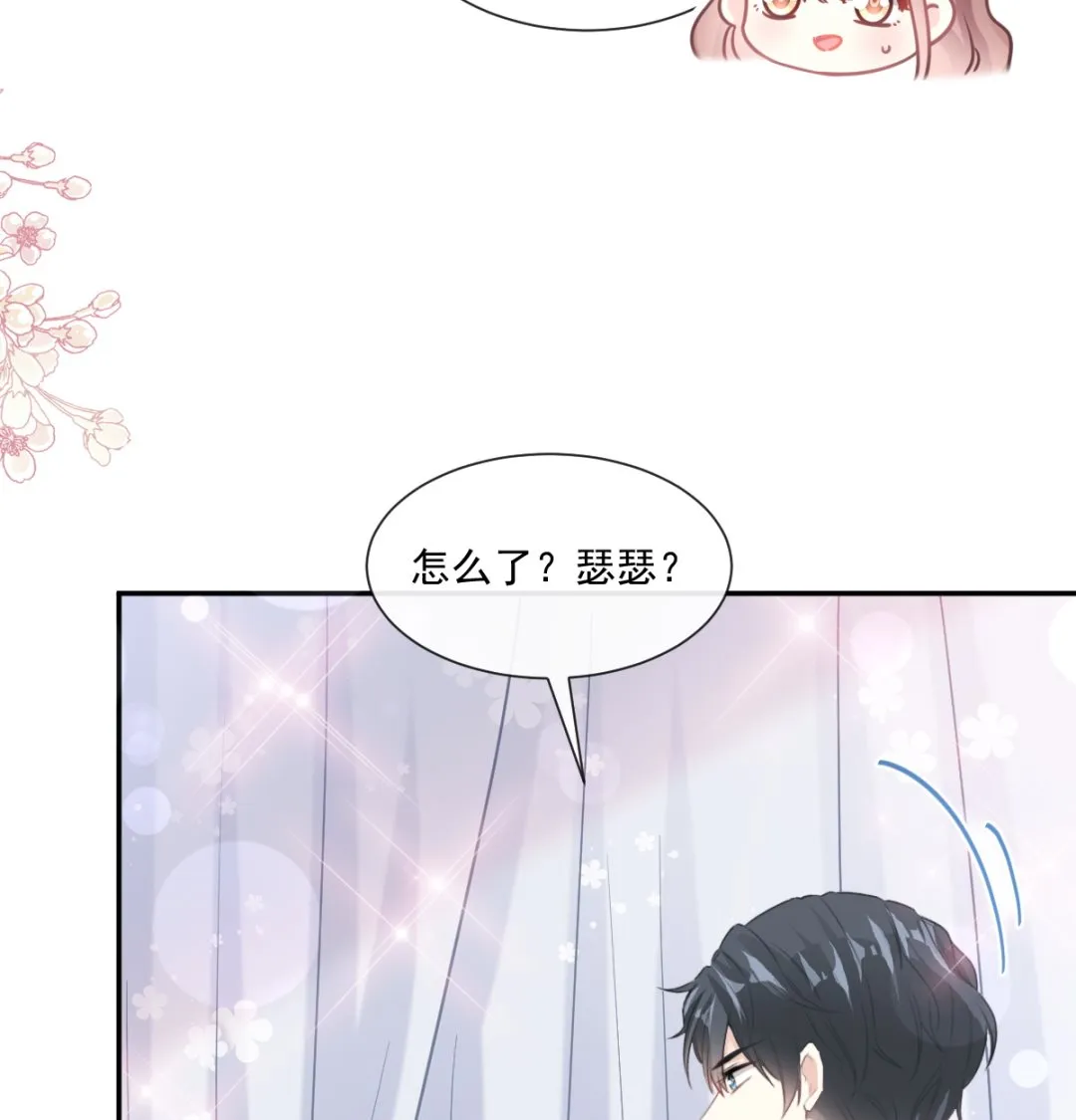 195 这也太暴露了吧！ 第95页