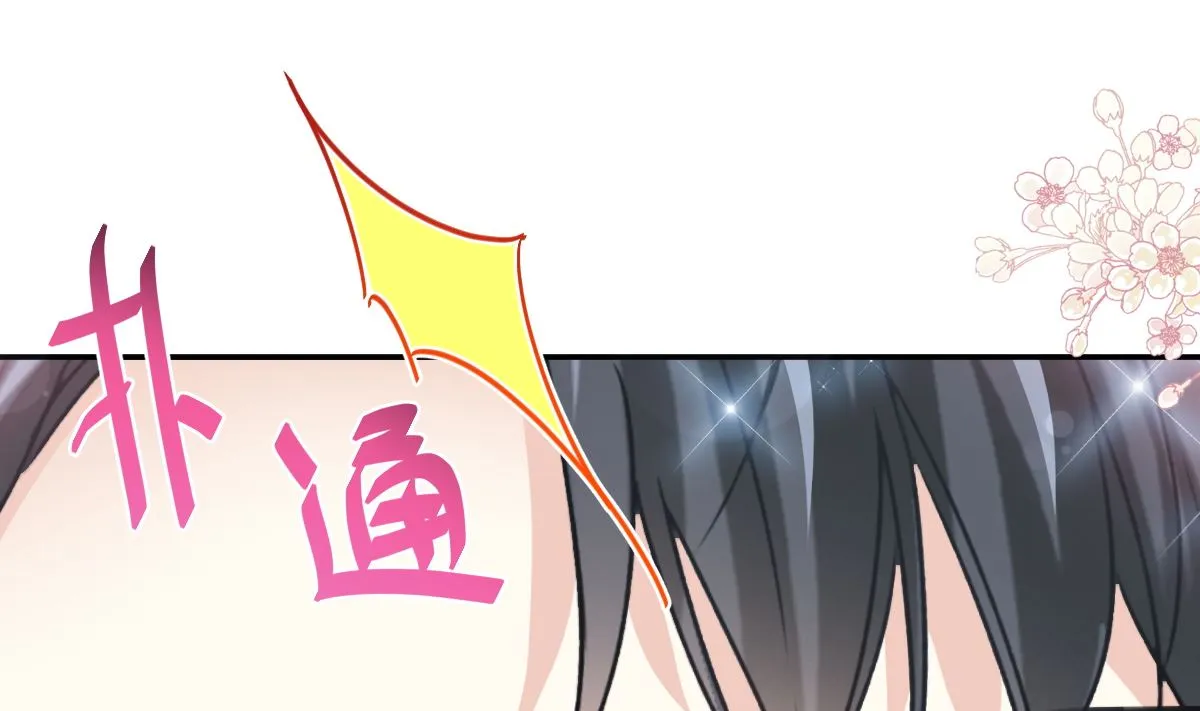 195 这也太暴露了吧！ 第97页