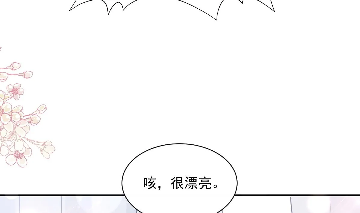 195 这也太暴露了吧！ 第106页