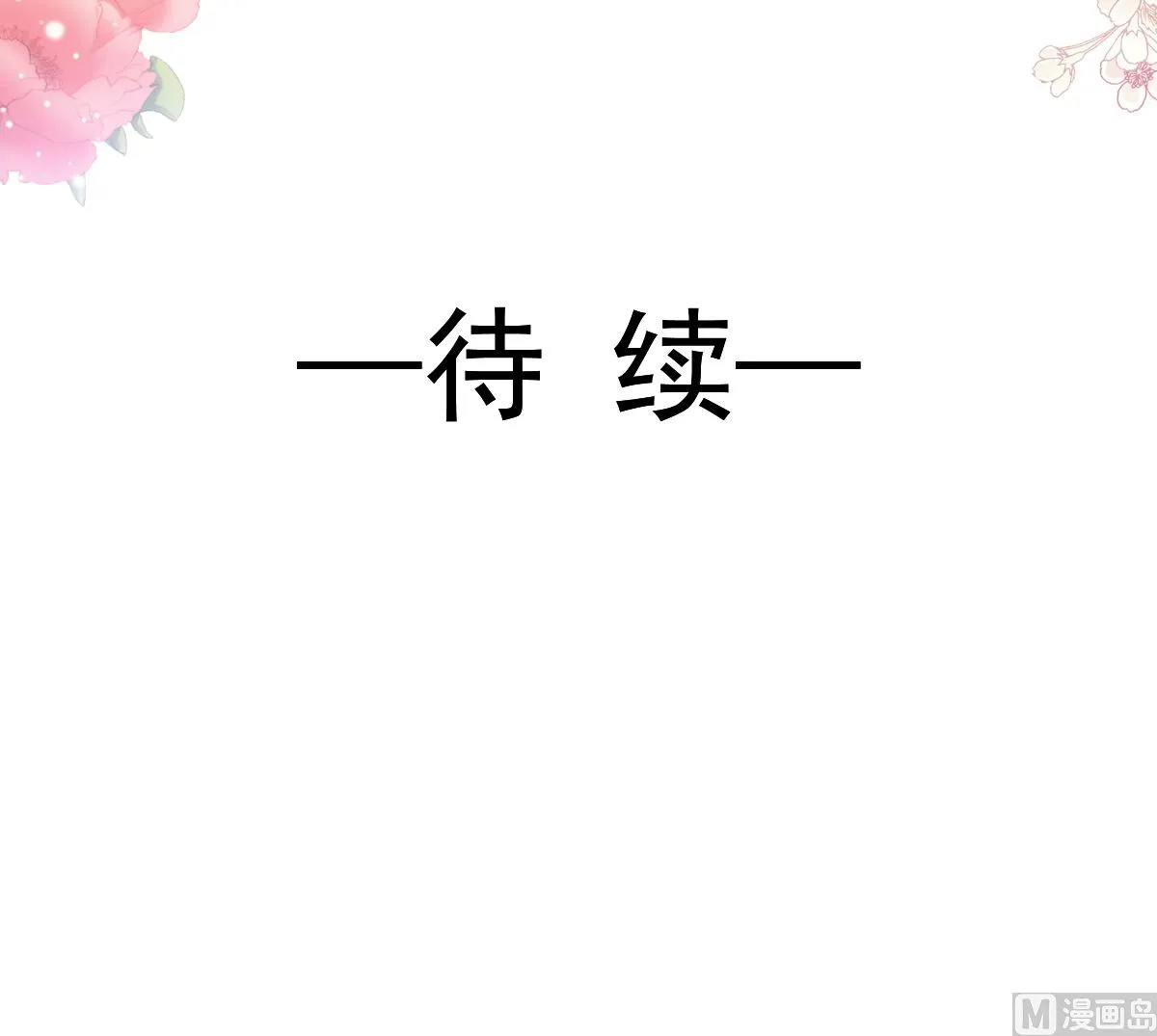 195 这也太暴露了吧！ 第117页