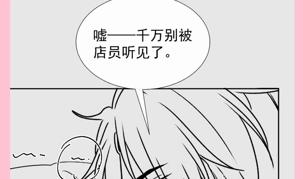 195 这也太暴露了吧！ 第119页