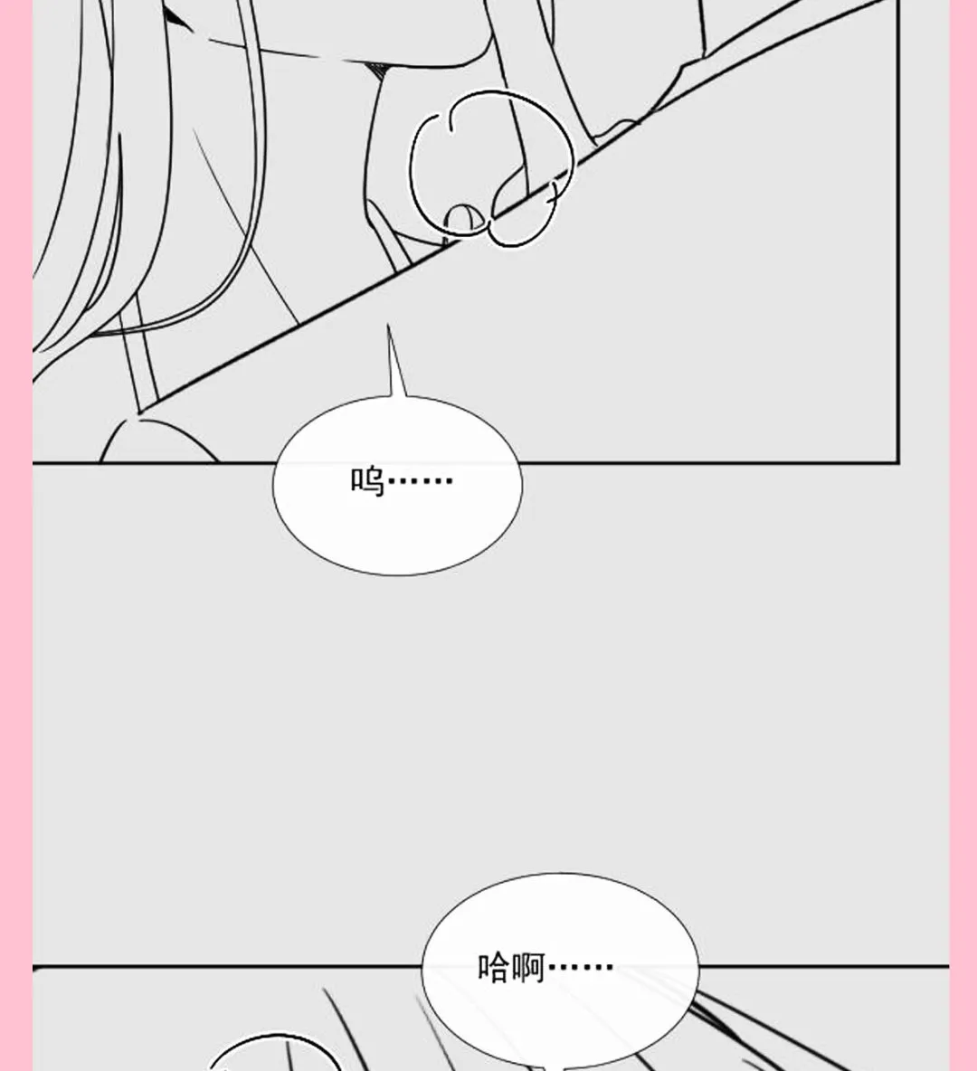 195 这也太暴露了吧！ 第121页