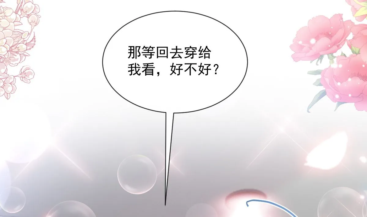 196 不要被听到 第7页