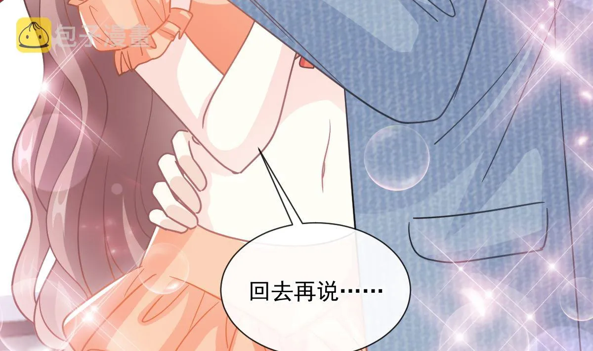196 不要被听到 第10页