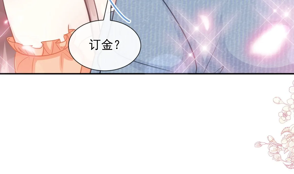 196 不要被听到 第16页