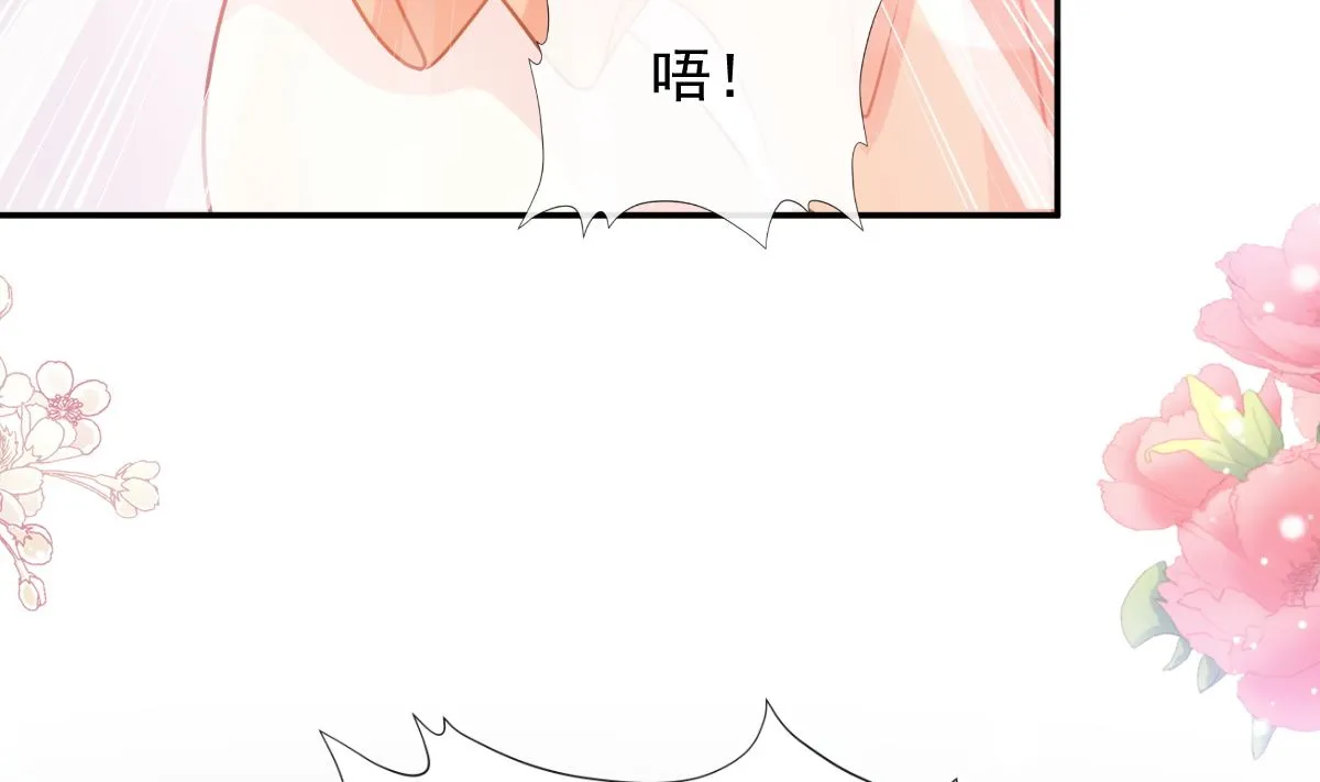 196 不要被听到 第19页