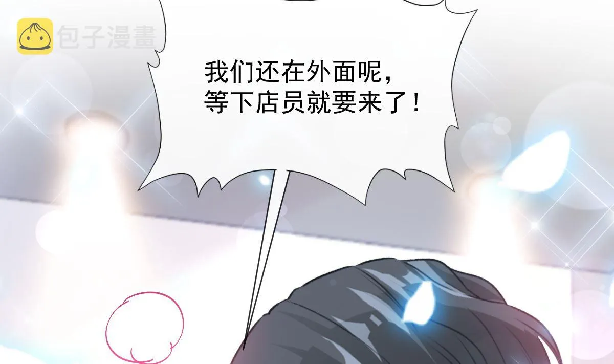 196 不要被听到 第20页