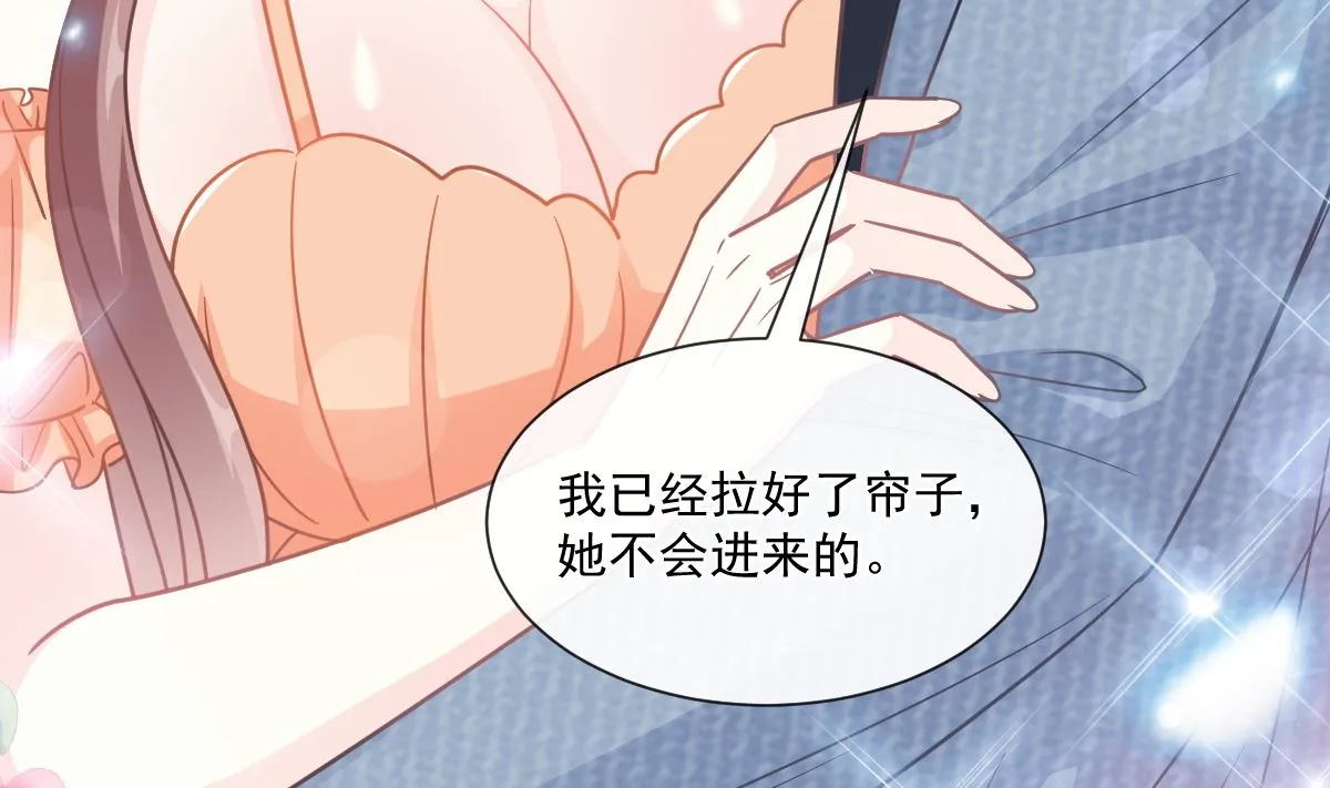 196 不要被听到 第23页