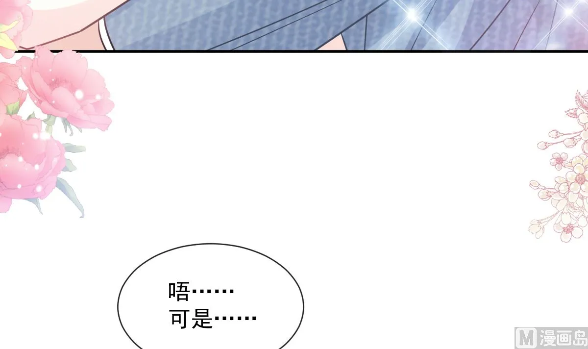 196 不要被听到 第24页