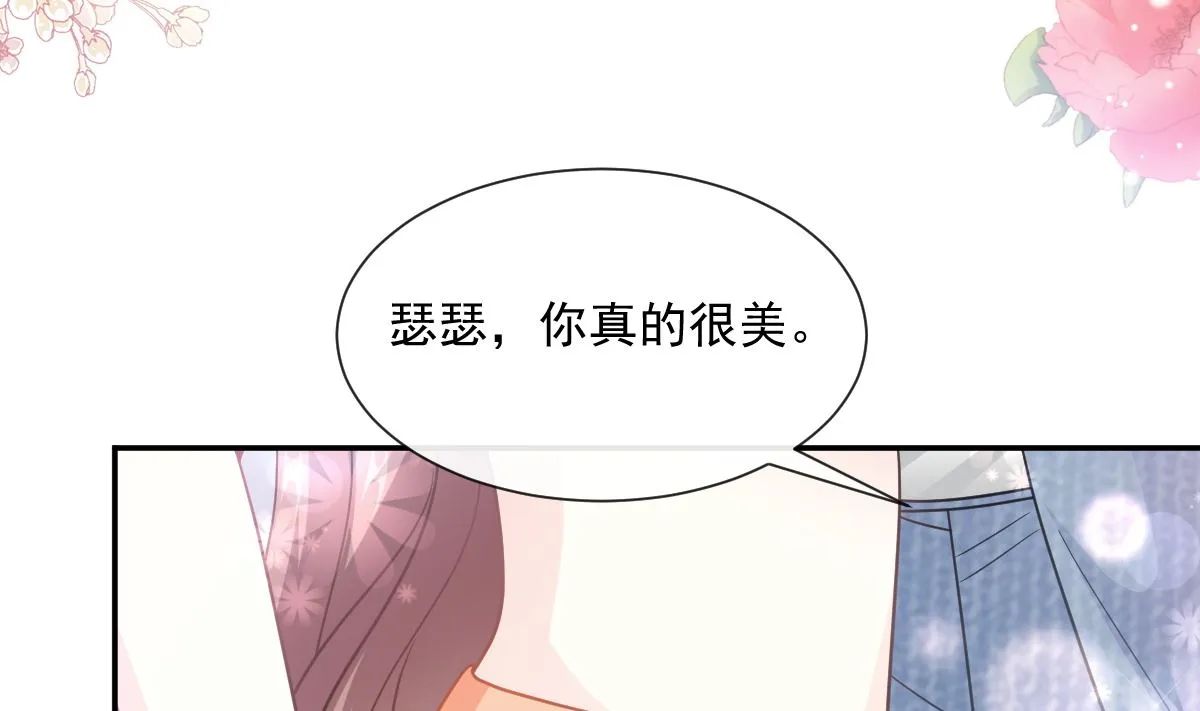 196 不要被听到 第28页
