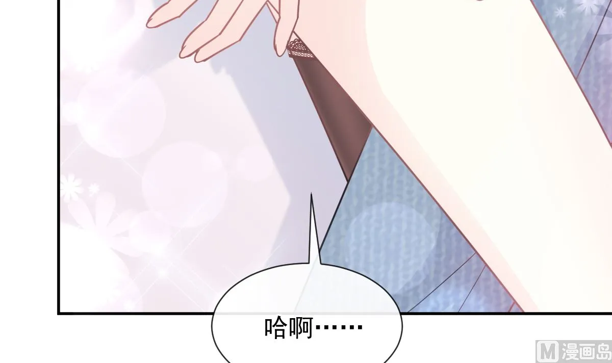 196 不要被听到 第30页