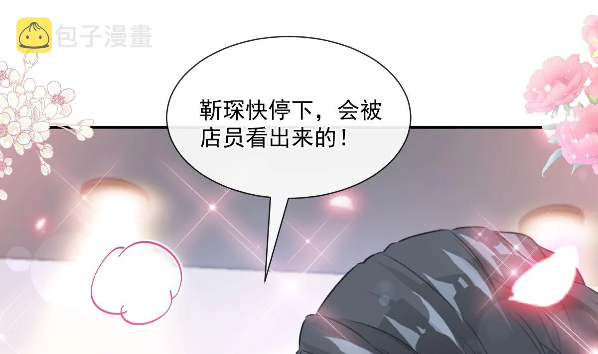 196 不要被听到 第34页