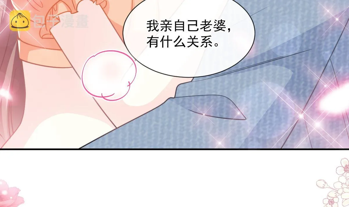 196 不要被听到 第37页