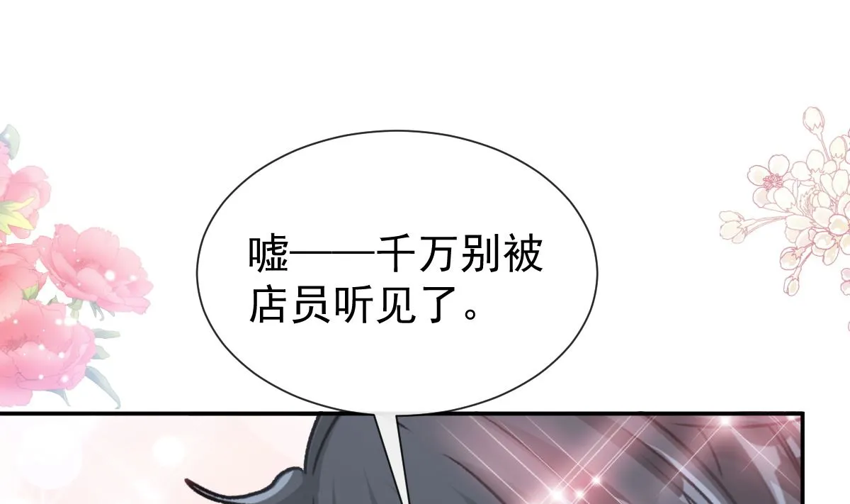 196 不要被听到 第46页