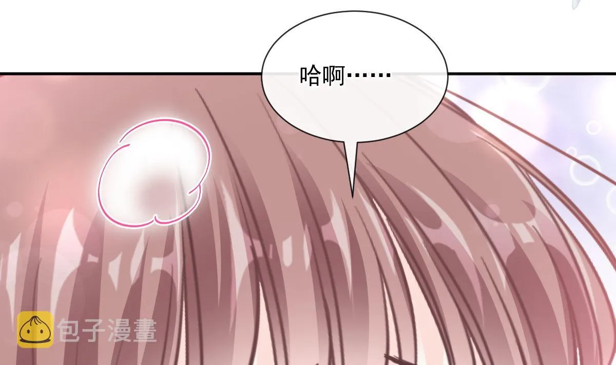 196 不要被听到 第50页