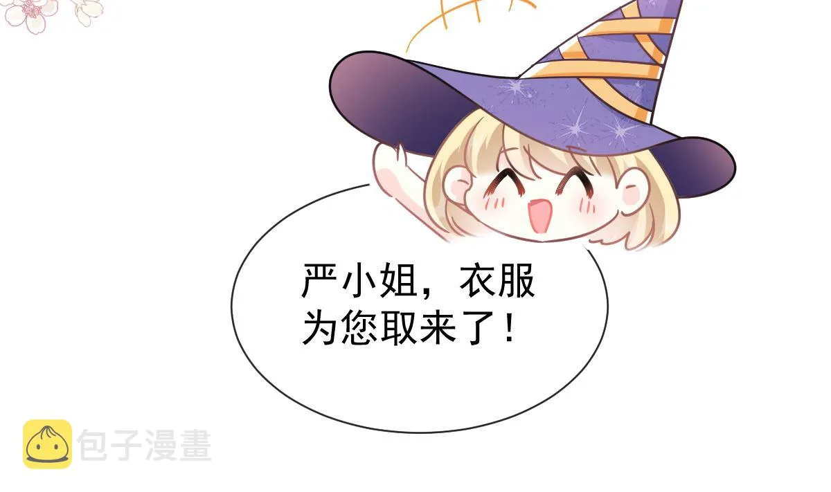 196 不要被听到 第56页