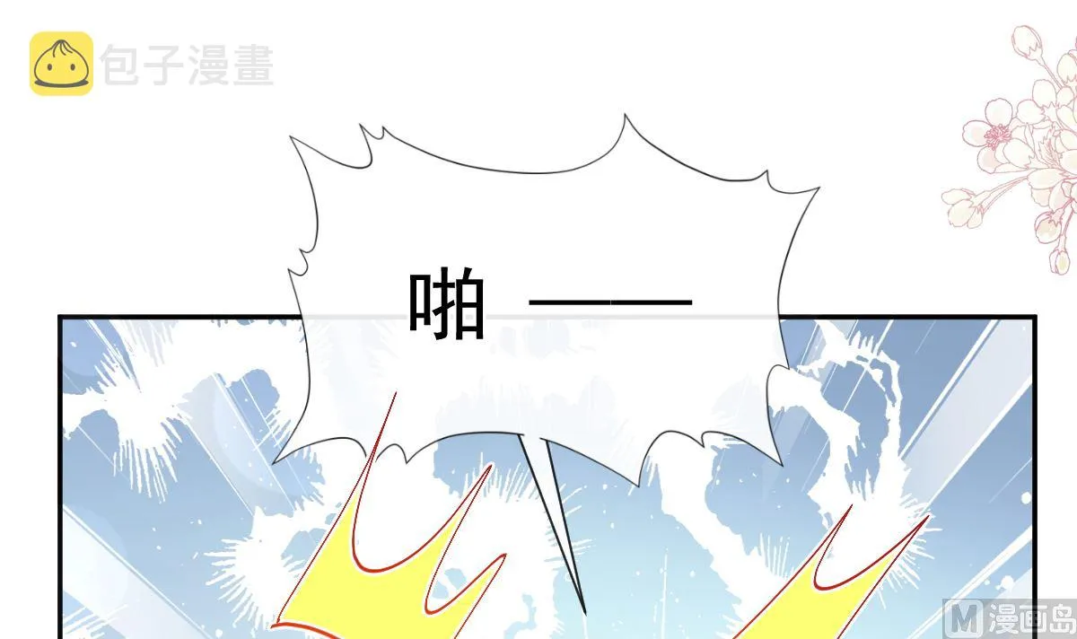 196 不要被听到 第57页