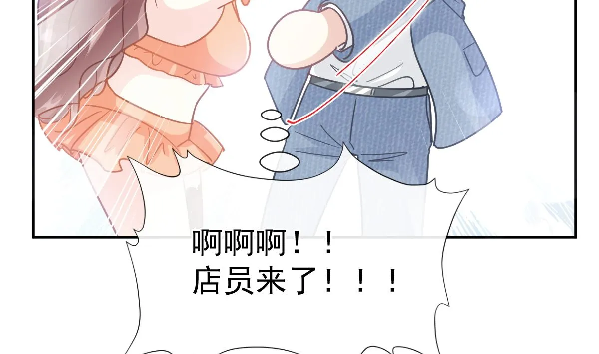 196 不要被听到 第59页